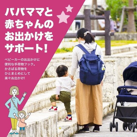 CT-WAGON ベビーカーフック