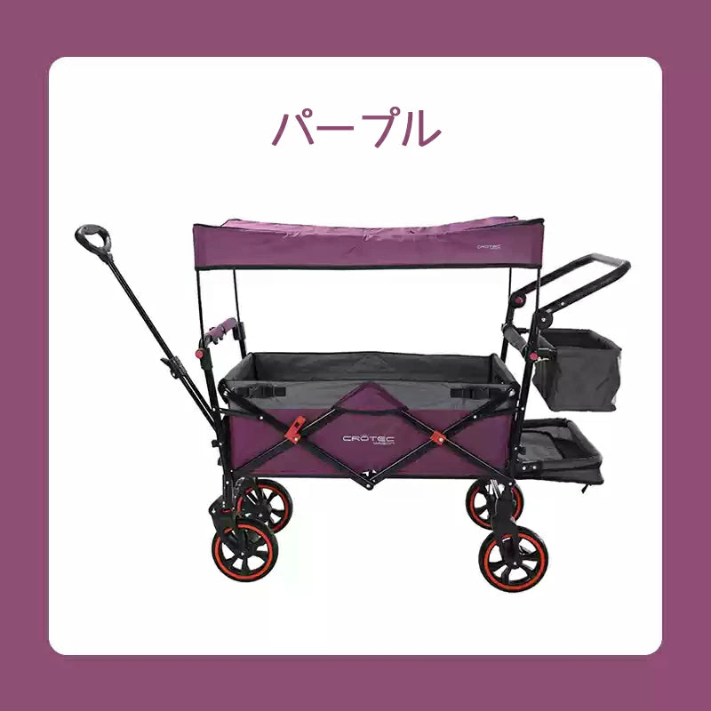 ベビーカーにもなるキャリーワゴン CROTEC WAGON PLUS プラス