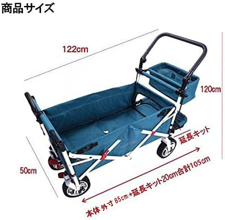 CT-WAGON WIDE ワイド キャリーワゴン