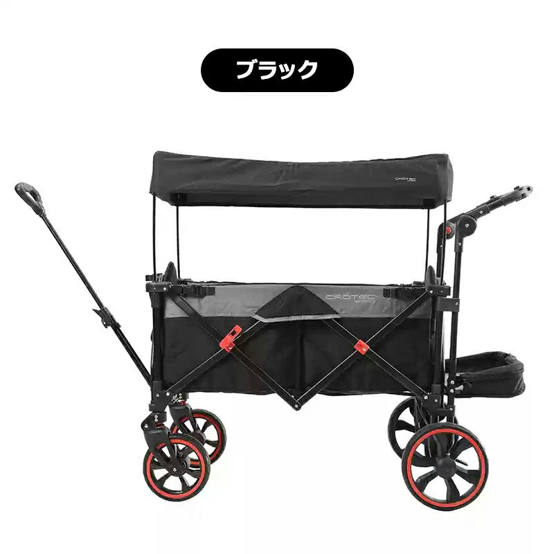 ベビーカーにもなるキャリーワゴン CROTEC WAGON COMPACT クロテックワゴン コンパクト
