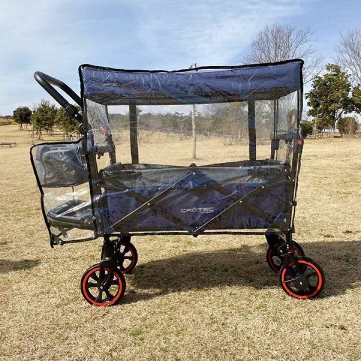 CT-WAGON レインカバー