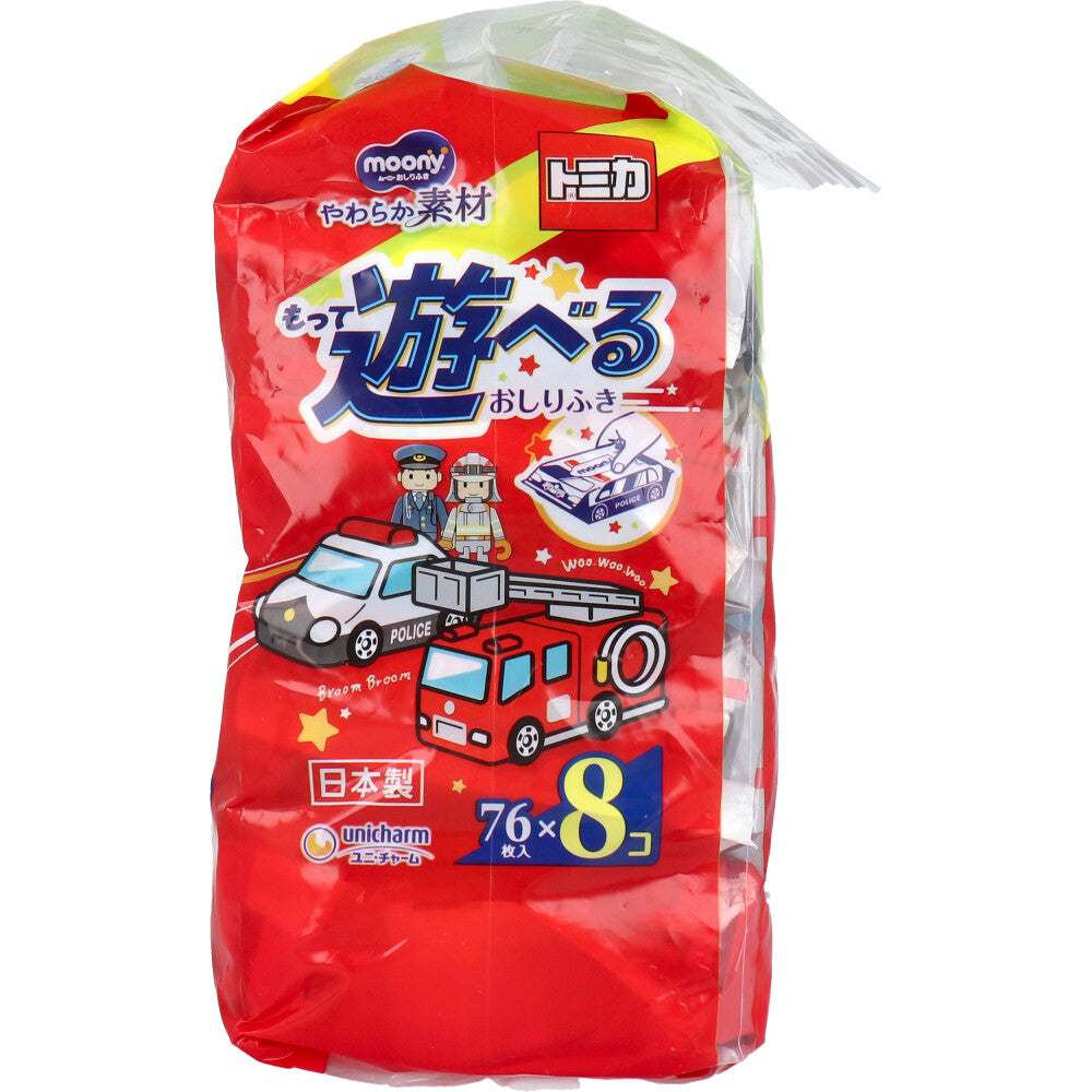 ムーニー おしりふき やわらか素材 トミカデザイン 詰替用 76枚入×8個パック メーカー直送品