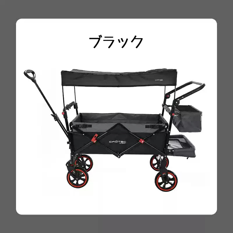 ベビーカーにもなるキャリーワゴン CROTEC WAGON PLUS プラス