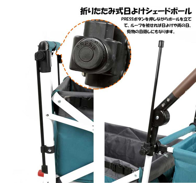 CT-WAGON WIDE ワイド キャリーワゴン