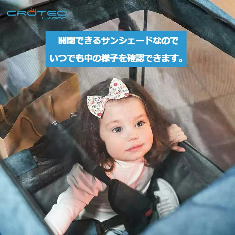ベビーカーにもなるキャリーワゴン CROTEC WAGON COMPACT クロテックワゴン コンパクト